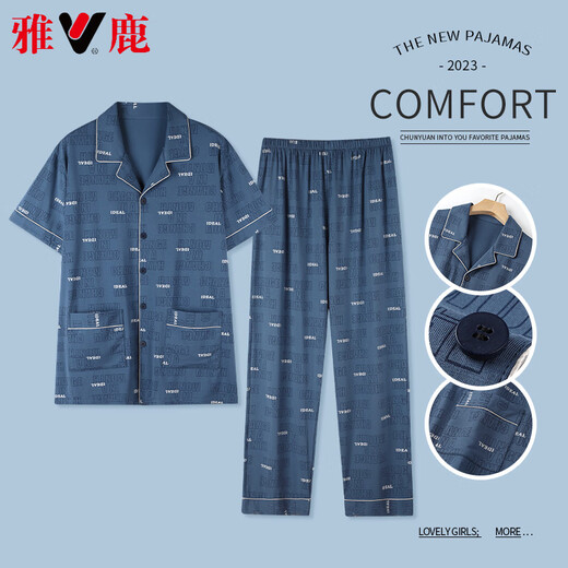 
Yalu Middle-aged and Elderly Men's Pajamas Pure Cotton Short Sleeve Long Trousers Spring and Summer Middle-aged Home Summer Thin Style LMSJ9214 3XL (170-190Jin[Jin equals 0.5 kg])