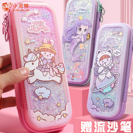 Oujing (Oujing) Quicksand Pencil Case Mermaid Pencil Fall Grundschule Schülern Schreibwaren Bag Girl Bleistift Hülle große Kapazität Kreative Kindergarten Kinder 3899 Pink Einhorn