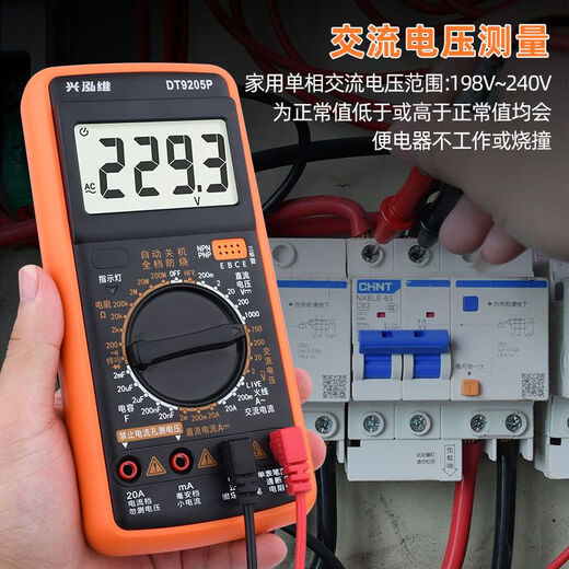 BEYZK9205P digital display multimeter high-precision anti-burn multi-function electrician special maintenance intelligent meter Xinghongwei DT9205Pro standard configuration
