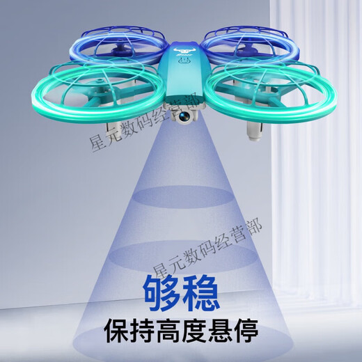 
Beast drone elementary school students competition remote control quadcopter drone for youth primary and secondary school competition special for grey (see Specifications to place an order, not subject to pictures) Original three-blade paddle [pro no aerial photography + storage bag] Three-electric package [total 3