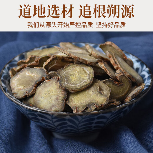 Panax Notoginseng Chinesische medizinische Materialien Tianqi Slice Yunnan Wenshan Panax Notoginseng kann Gening mit großer chinesischer Medizin raffinierte Abkochung Panax Notoginseng 250g [Originalverpackung] Guiwan
