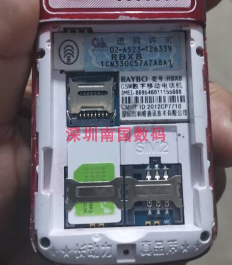 TOKEN志遥同心T128 RAYBO RBX8电池电板H653老人翻盖手机250 定制电池黑色