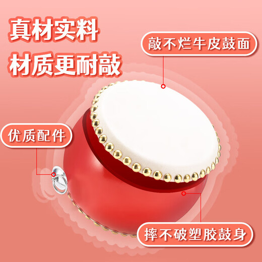 Cowide Drum 5-10-Zoll-Kinderspielzeug für frühe Bildung Drum Beats und Schlagzeugkindergärten, Stalltrommel-Percussion-Instrumente, 8-Zoll