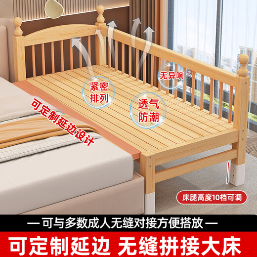 
GB Good Kids Children's Splicing Bed Cribs Adjustable Height and Low Solid Wood Bedside Wide Bed Seamless Splicing Adult Customized Bedside Style Frame Structure 150x50cm