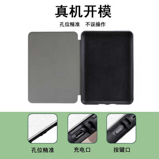优束 适用kindle电子书保护套小煤球个性scribe可爱kpw4/5/6保护壳oasis3/2第11代958/voy Z12052加油姑娘 kindle658青春版【软壳】