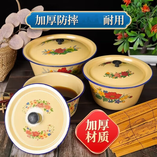Yue Yi lard can household enamel basin old-fashioned retro nostalgic dumpling filling bowl and basin with lid meat oil can storage tank 17 cm 1.05 liter thickened version
