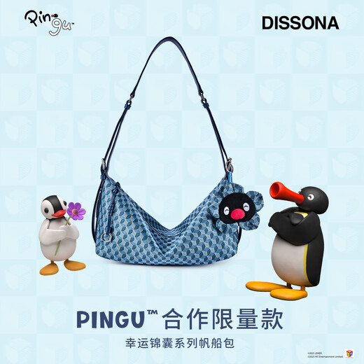 
DISSONA women's 2025 new product lucky bag jacquard sailing bag one-shoulder crossbody bag neutral sports shoulder bag cooperation model - medium-blue (pre-sale 15 days shipment)