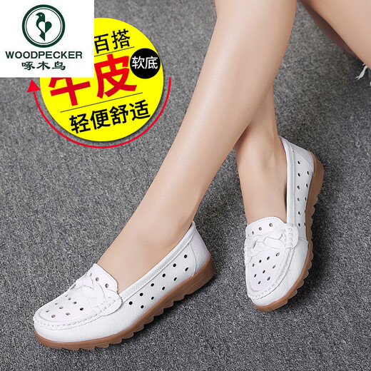 啄木鸟夏季平底豆豆鞋软底女单鞋镂空真皮透气舒适妈妈鞋休闲护士小白鞋 6629镂空白色 37