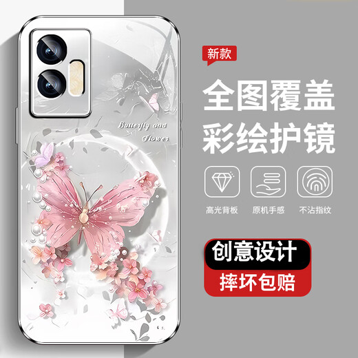 IQOOU5 Mobilfunkkoffer Neue Hochsextreme-Schutzhülle mit vollem Cover schmutziger, staubresistenter, stürmischer Schale Pearl Butterfly High-End-Trendstil-Perlen-Perlen-Schmetterling AGJWB1278-ROSE Pink IQOOU5 [+Bildschirmspeicher]