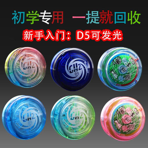 Qili Colorida Ghost Hand 2a Yo-Yo-Children's Swilling Live Sleeping Yo-Yo-Yo-Yo Segencero Top Basic Rotario Bola de bola yoyo Toy D3 Transparente Purple