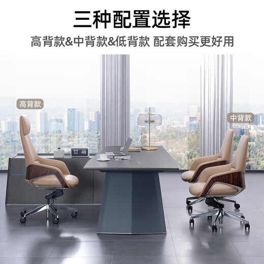 Furicco Office Chair Lüge, Chefstuhl echtes Leder, ergonomischer Computerstuhl, Haus großer Klassenstuhl, hoher Rückenstuhl (Dark Brown 3A Cowhide-Nd9719)