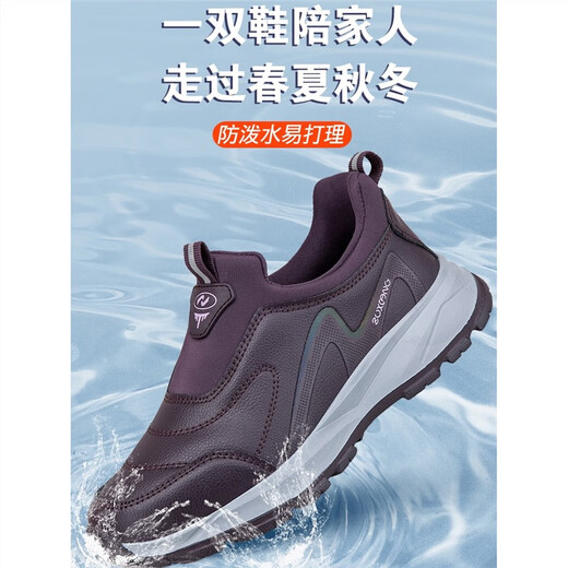 
Stand-alive foot-lijian elderly shoes for men in autumn and winter leather waterproof one foot pedal anti-slip middle-aged and elderly men’s shoes for women’s shoes B9207 purple women’s style [upgraded waterproof 35