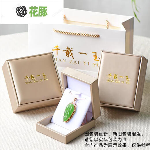 Flower Dolphin Hetian jade hand-held pieces, green jade walnut pieces, jade ornaments, holiday gifts for elders, one-color blue model QZM7027i