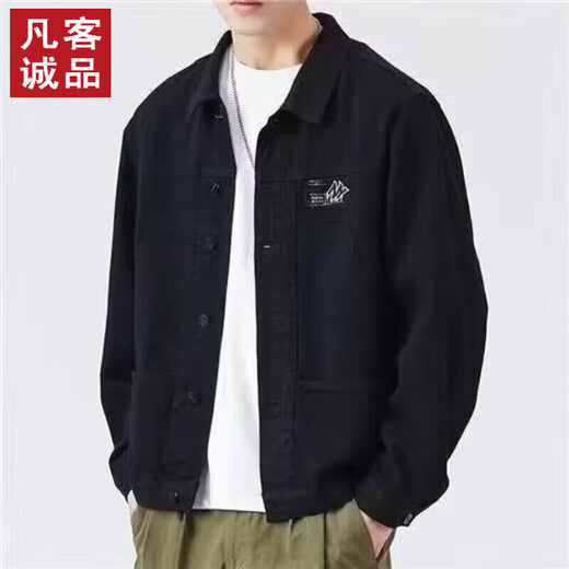 VANCL ESLITE [Même modèle de Lei Jun] Flag Jacket Spring and Automne 2024 Nouveaux vêtements d'automne à revers Men [Version améliorée] K12806 Gray 5xl [suggéré 180-200jin [Jin est égal à 0,5 kg]]]