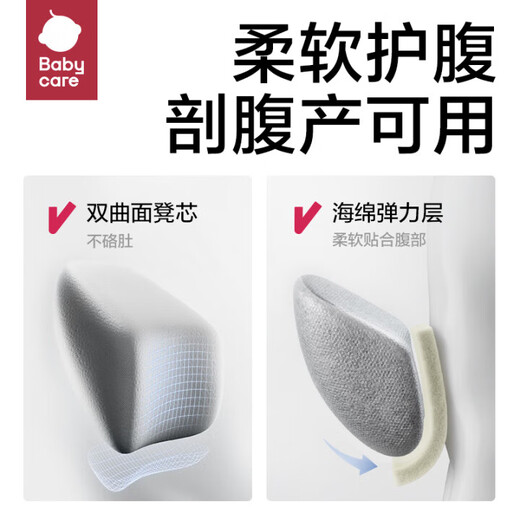 Babycare Baby Gurt Fit Sensorless Frontheld Free Druckrecording Babyparching Artefact Leichte atmungsaktive Neugeborene All Seasons Castle Grey [Ausgezeichnetes Modell]