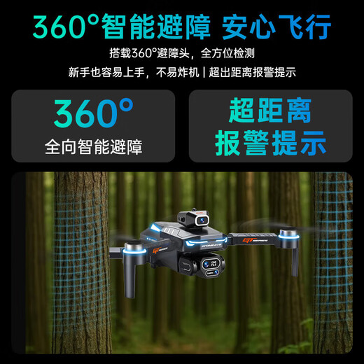 诺巴曼（NuoBaMan）无人机高清航拍GPS定位带屏遥控飞机儿童飞行器入门男孩生日礼物 全息液晶屏丨智动跟踪-避障-质保 送随心换