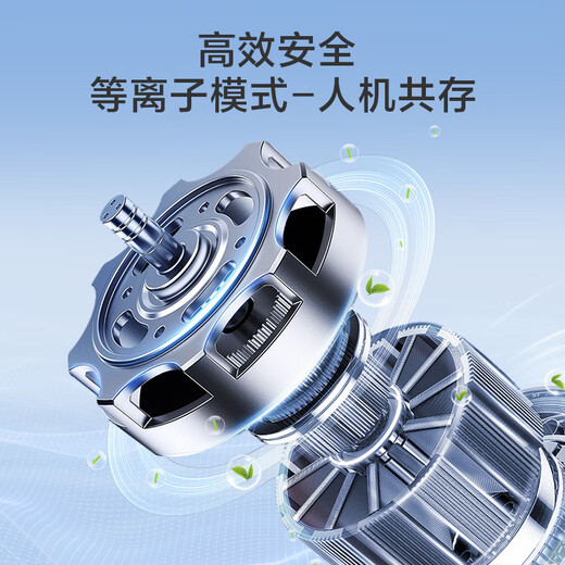 Made in Tokyo, the smart formaldehyde remover Pro air purifier removes formaldehyde with 0 consumables + built-in formaldehyde detection