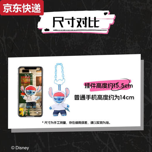 
Qilicai Stitch blind box GenZ street series rubber plush pendant cool gifts 88 doll price 15933*53*20CM with shoulder straps, unpacking the box, not unpacking the bag, not covering the official flaw chain color is as follows