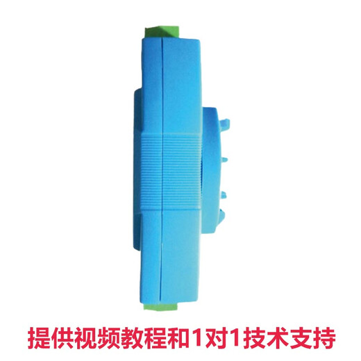 1+DLT645转MODBUS 支持645 DLT698 CJT188 EN13757电表采集器GL3012 主机+RS485转USB