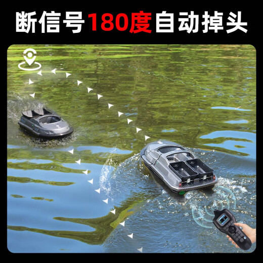 船夫（BOATMAN）打窝船遥控船声呐探鱼钓鱼智能自动返航大功率卫星定位新款 定位版【迷彩色】 卫星定位 自