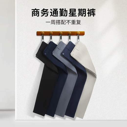 Goldlion (Goldlion) Jinlilai Pantalon masculin 25 Spring New Men's Straight Color Long Velvet Cotton Casual's Men's Pantal