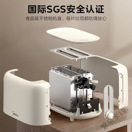 Midea toaster home slice heating sandwich breakfast machine small fully automatic toast toaster toaster apricot