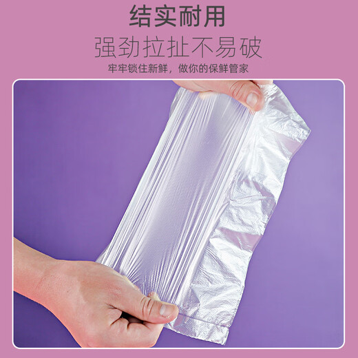 Thickened disposable fresh-keeping bag, vest type flat mouth food grade plastic food bag, vest type 12*25cm*100 pieces