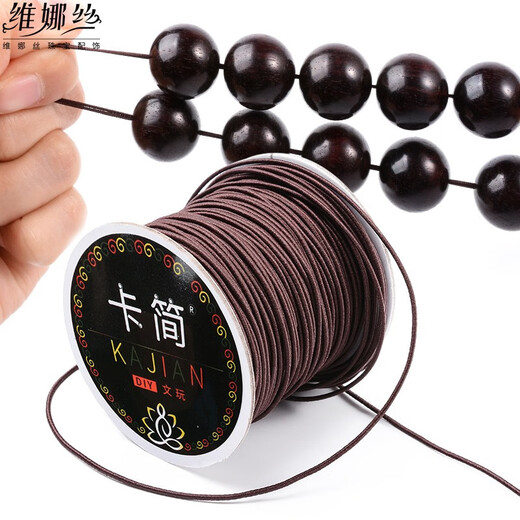 Venus silk elastic bracelet rope Buddha bead thread DIY crystal bracelet thread Wenwan Buddha bead string thread elastic thread elastic band through the beads Brown 1.0 Cardigan cored thread