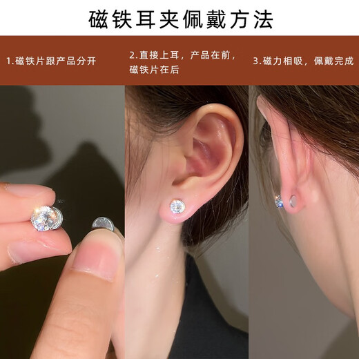 Beautifully made cochlear nails without piercings, magnetic cochlear nails, women's ear bone clips, men's ear decorations, ear socket nails, magnetic stone ear bone nail clips, 4mm zircon magnetic ear clips (pair)