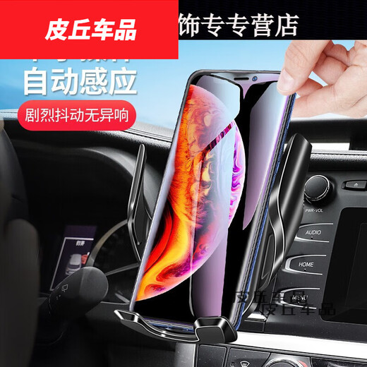 默然诺尔适用于丰田RAV4荣放手机支架凯美瑞汉兰达车载无线充电器导航支 丰田专用极光银 1518款赛那