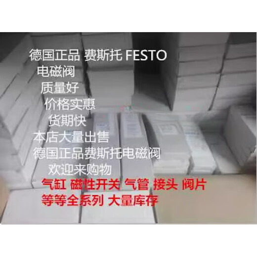 Électrovanne Festo MFH-5-1/4-5-1/8-B 15901 19758 9982 6211 MFH-5-1/4-B15901 sans