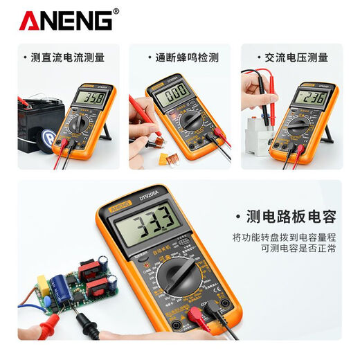 馍彭万用表新款智能维修电工专用多功能高精度数字万能表DT9205电压表 推荐/升级锂电直充款【可测电容】 套餐三【标配+收纳包+特尖笔】