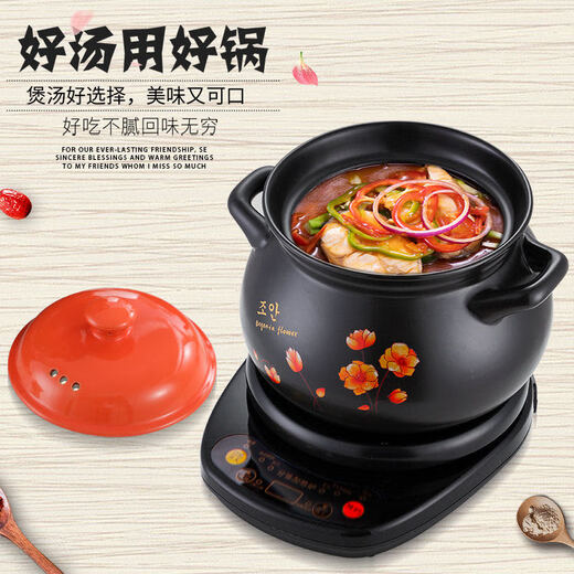 SPOUNR genuine fully automatic electric stew pot split soup pot cooking porridge ceramic health household multi-functional electric casserole 6L pure black 6.0L pot C + black base recommended