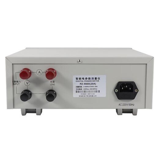 智能交流电参数测量仪PZ9800/PZ9901/9902PZ9930数字功率计 PZ9902  (80A)