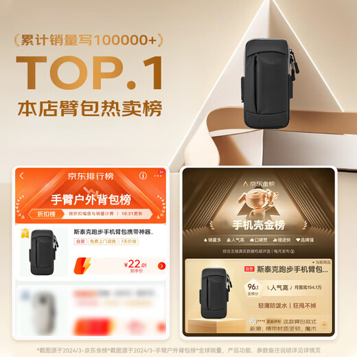 Steak [Upgraded Waterproof] Running Mobile Phone Arm Pack Carrying Artifact Sports Arm with Wrist Bag Outdoor Fitness Cycling Equipment Waterproof Protective Cover for Apple, Huawei, Xiaomi Men and Women

