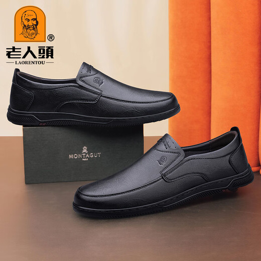 Laoantou 2025 Autumn New Genuine Leather Men's Shoes Business Casual Soft Sole Soft Leather Comfortable Breathable Slip-On Non-Slip Leather Shoes Black Four Seasons 39 (245mm)