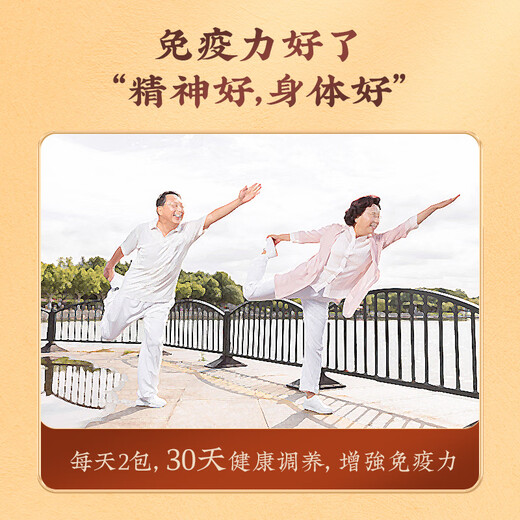 Fang Huichuntang Break Wall Ganoderma lucidum spore pulver erhöhen immunblau hut zertifiziert ganoderma lucidum triterpen 16% Geschenkbox für ältere Ganoderma lucidum spore powder 1g*24 Beutel*1 Box