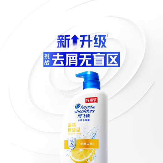 Haifeis Anti-dandruff Shampoo Men's Women's Refreshing Oil Remover 750g Shampoo Shampoo Shampoo Oil Control Fluffy