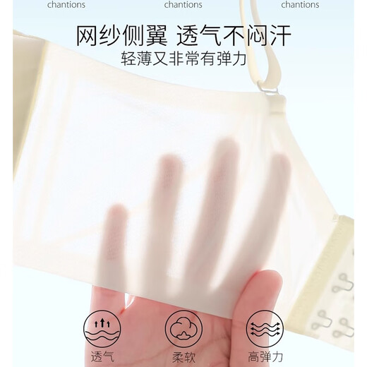 Promise Cat, the same style as stewardess, push-up underwear for women, showing small breasts, enlarging secondary breasts, preventing sagging, sweet girly bra with thin cover, champagne 1 piece, small flat chest, no empty cup M, recommended 34/75AB or 32/70BC