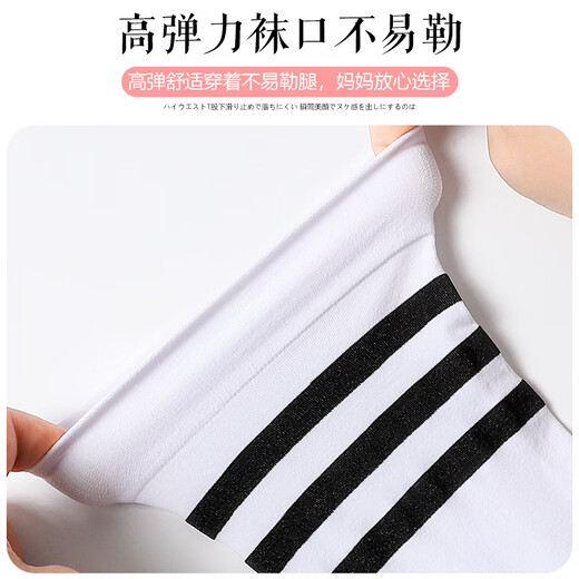 Bas pour enfants Yalu pour chaussettes d'étudiants blanches minces d'été pour garçons et filles sports de chaussettes de veau au genou pour bébés