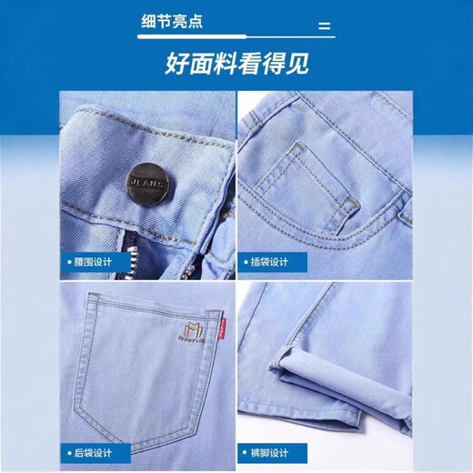 LEE KIDS HEUT-GLIE ICE OXYGEN PRANTAL Pantalon Men de couleur claire pour hommes Slim Straight-Leg Casual Brepwant Ice Silk's Pants Men's 9767 Tableau Dark Blue 28 (2 pieds 1 Convient pour 100 Jin [Jin est égal à 0,5 kg]))