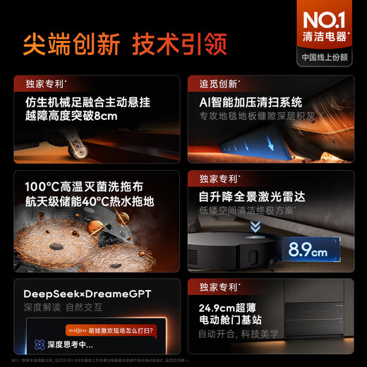 追觅扫地机器人X50Pro增强版【咨询立减千元】洗拖扫拖一体家用自动清洁智能基站热水洗拖烘干越障 【咨询立减千元】X50Pro增强 超薄嵌入版