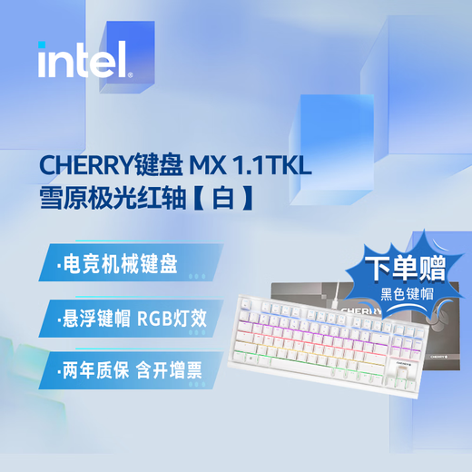 Intel Core Ultra Series 225 225F 230F 245K 245KF 265K 285K CPU Desktop Processor Boxed CPU Cherry Mechanical Keyboard MX 1.1TKL Snowy Aurora Red Axis White