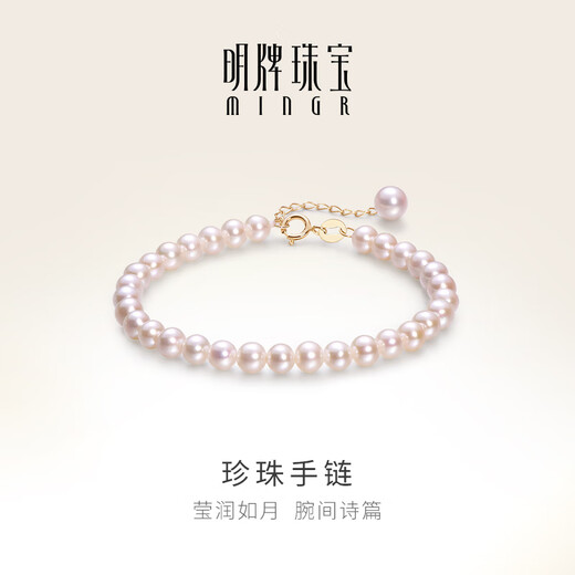Ming brand jewelry Liu Tao recommends 18K gold color gold freshwater small pearl bracelet for women as a gift CSK0053 pricing about 15+3 cm gold weight about 0.30-0.36 grams