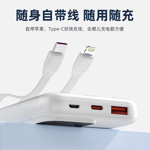Nouosen 2D Binghua 20000 mA Portable Super Fast Carging Power Bank 50000 Gran capacidad con Fuente de alimentación móvil de telefonía móvil de anime de anime para personalizar Apple Huawei D693- [HXB4] Carga súper rápida + Cable dual 20000 MA
