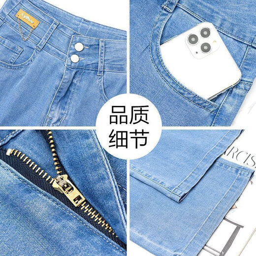 AEMAPE Sommer dünne Tencel Jeans Damen 2025 neue lose weite Beinhosen hohe Taille schlanke beliebte gerade Hosen 878 blaue Hose 27 empfohlen 90-100Jin Jin entspricht 0,5 kg