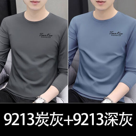 FHHUABD莫代尔新款长袖恤男士春秋季纯色宽松潮流上衣服男装休闲打底衫 9213炭灰+9207炭灰 两件装 XL 建议：130-145斤