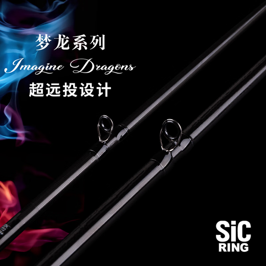 Jiuyang Fischereiausrüstung Jiuyang Obsidian Zirkon Dream Dragon Serie Langtope für ultra-lichtgewicht