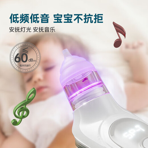 Shukeyue electric nasal sucking device baby nasal washing device newborn baby child snot and booze cleaning tool for nasal congestion