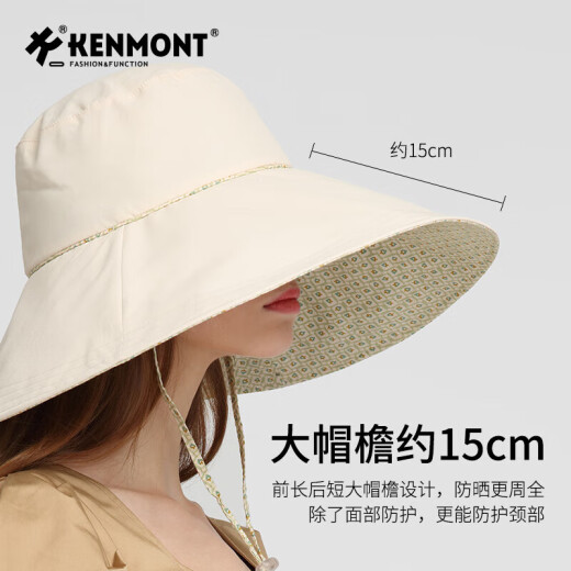 Kenmont大帽檐防晒沙滩帽可折叠夏日渔夫帽女款618 鸦青色(KM-3883-115) 适用头围(56-58cm )
